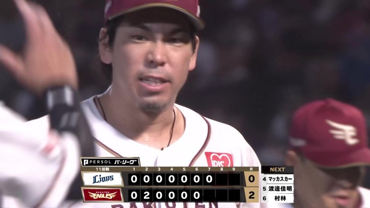 吠えた!! イーグルス・前田健太 7回114球無失点の熱投でNPB復帰後初勝利!! 2026年6月25日 東北楽天ゴールデンイーグルス 対 埼玉西武ライオンズ