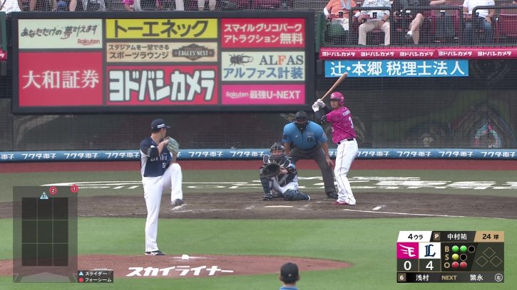 移籍後初勝利!! ライオンズ・中村祐太 2イニングを無失点に抑える好投!! 2026年7月20日 東北楽天ゴールデンイーグルス 対 埼玉西武ライオンズ