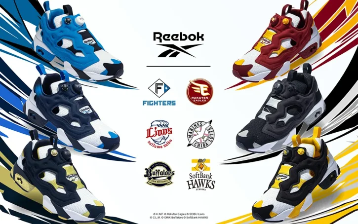 Reebok×パ6球団 コラボレーションモデル「INSTAPUMP FURY 94」の予約販売が7/27よりスタート！