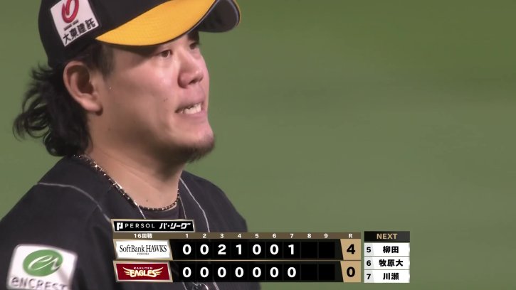 先発転向後3戦3勝!! ホークス・上茶谷大河 7回7奪三振無失点の快投!! 2026年8月1日 東北楽天ゴールデンイーグルス 対 福岡ソフトバンクホークス
