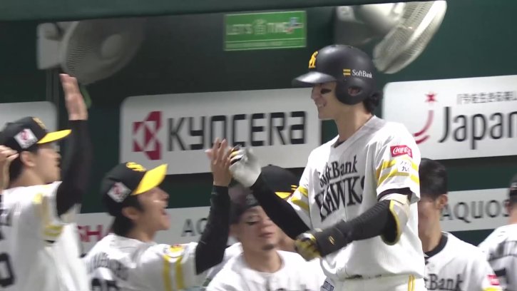 2試合連続アーチ!! ホークス・正木智也 チームを勢いづける先頭打者HRで先制!! 2026年8月12日 福岡ソフトバンクホークス 対 千葉ロッテマリーンズ