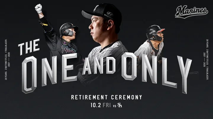 10/2角中勝也の引退セレモニー開催　試合後にムービーの上映・挨拶など予定