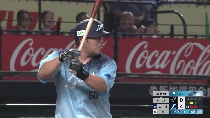 今季初打点!! ライオンズ・中村剛也 右中間を破るタイムリー2ベースヒット!! 2026年8月16日 埼玉西武ライオンズ 対 千葉ロッテマリーンズ