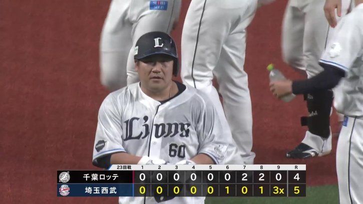 自身10度目のサヨナラ打!! ライオンズ・中村剛也 サード強襲のサヨナラタイムリーヒット!! 2026年9月26日 埼玉西武ライオンズ 対 千葉ロッテマリーンズ