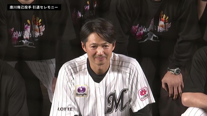 【引退セレモニー】19年間の現役生活に幕を閉じるマリーンズ・唐川侑己の引退セレモニー 2026年10月3日 千葉ロッテマリーンズ