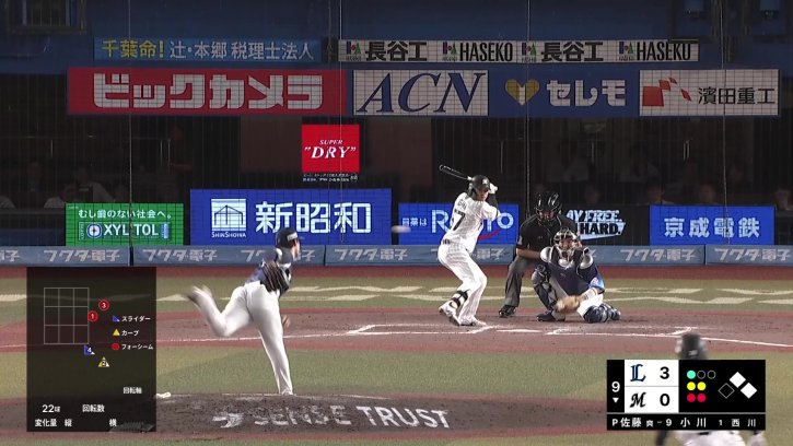 プロ初セーブ!! ライオンズ・佐藤爽 レギュラーシーズン最終戦を勝利で飾る!! 2026年10月6日 千葉ロッテマリーンズ 対 埼玉西武ライオンズ