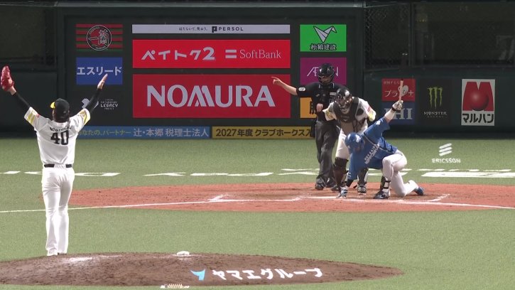 パーソル CS パ3連覇!! ホークス・杉山一樹が最後を締めた!! 2026年10月16日 福岡ソフトバンクホークス 対 北海道日本ハムファイターズ
