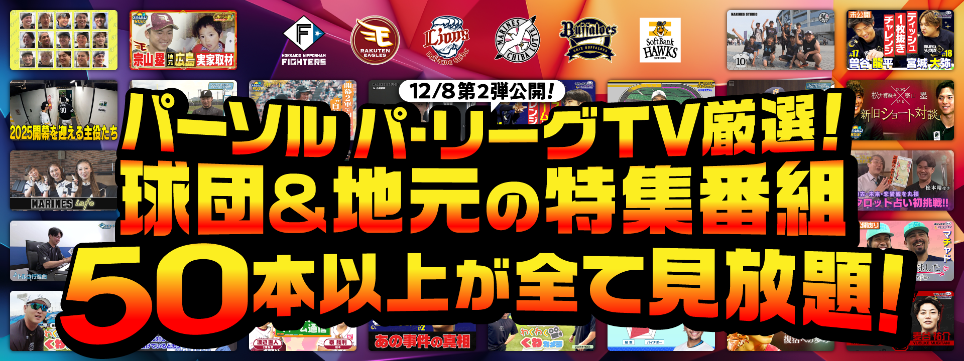 スケジュール画像