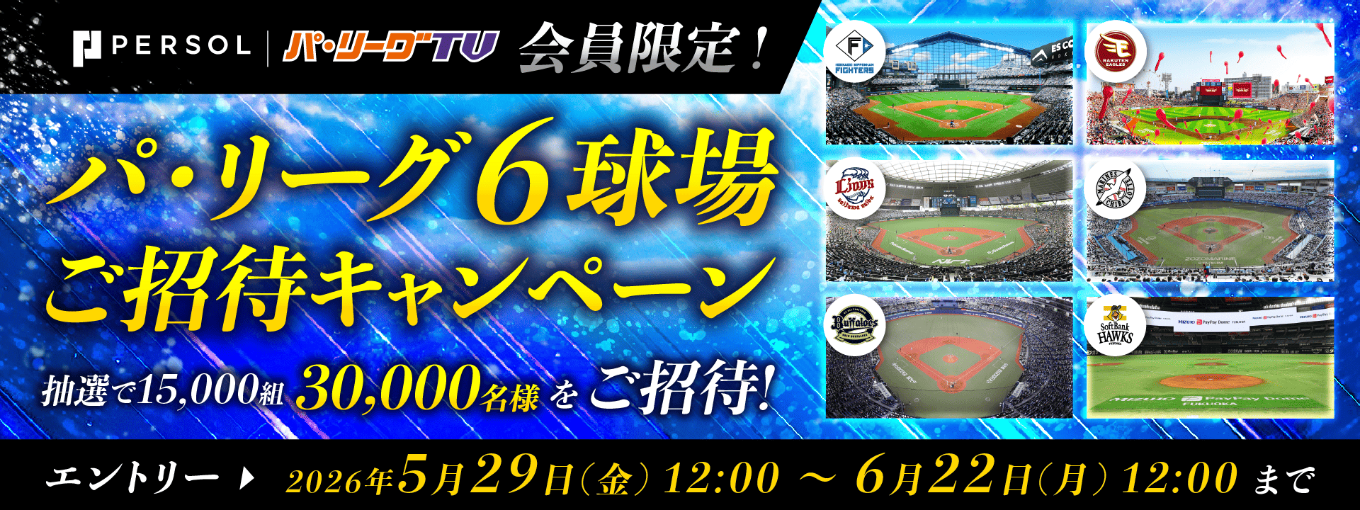 スケジュール画像
